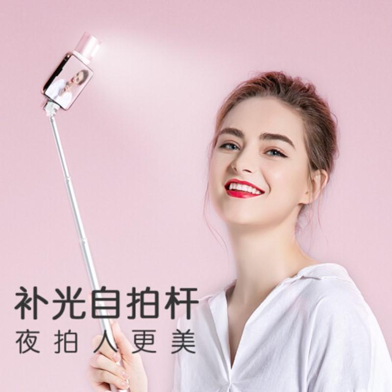  摩米士（MOMAX）無線藍牙自拍桿 迷你磁吸式補光燈鋁合金自拍桿 蘋果安卓手機通用 玫瑰金 