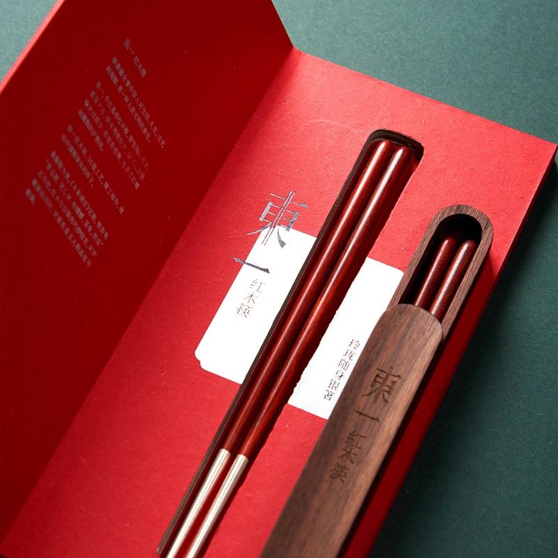 雅物  東一紅木筷·玲瓏隨身銀箸