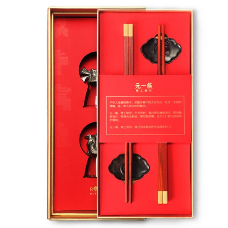 清樸堂高檔實用婚慶送信任禮品定制刻字新品摯味紅木筷子  單人裝