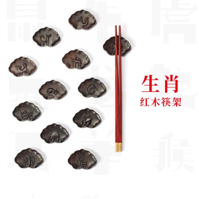 清樸堂高檔實用婚慶送信任禮品定制刻字新品摯味紅木筷子  單人裝