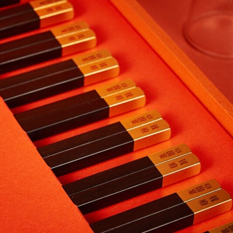 清樸堂 中國宴禮盒 高端送領導禮品紅木筷子家用高檔實木無漆無蠟定制烏木筷子 雞翅木版