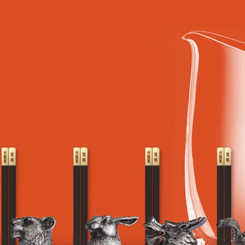 清樸堂 中國宴禮盒 高端送領(lǐng)導(dǎo)禮品紅木筷子家用高檔實(shí)木無漆無蠟定制烏木筷子 烏木版 