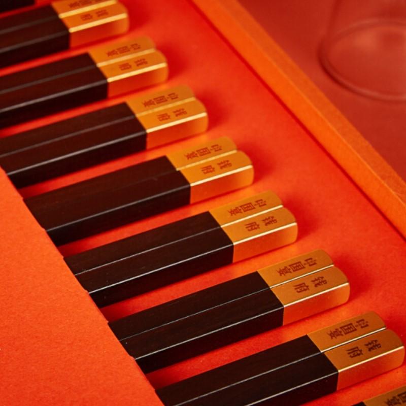 清樸堂 中國宴禮盒 高端送領(lǐng)導(dǎo)禮品紅木筷子家用高檔實(shí)木無漆無蠟定制烏木筷子 烏木版 