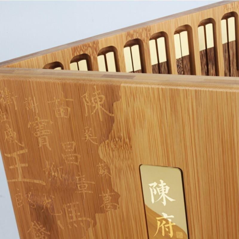 清樸堂 家宴 精品私人定制禮品10雙裝筷子禮盒套裝定制餐具禮物實(shí)木筷子竹盒裝 1.8雞翅木 