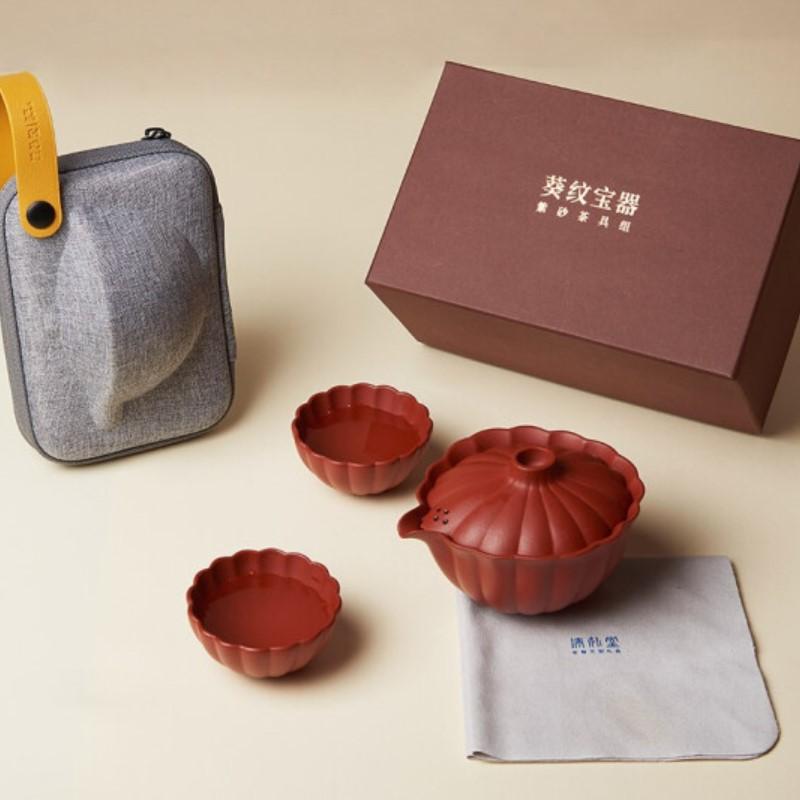 清樸堂-葵紋寶器紫砂便攜茶具 隨身茶具定制禮品 