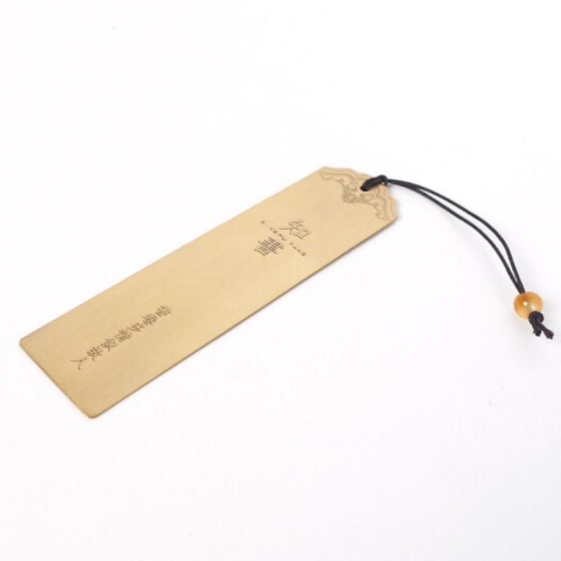 清樸堂 知書4件套裝禮盒 實(shí)木筆創(chuàng)意刻字禮品辦公禮物簽字筆定制純銅書簽 