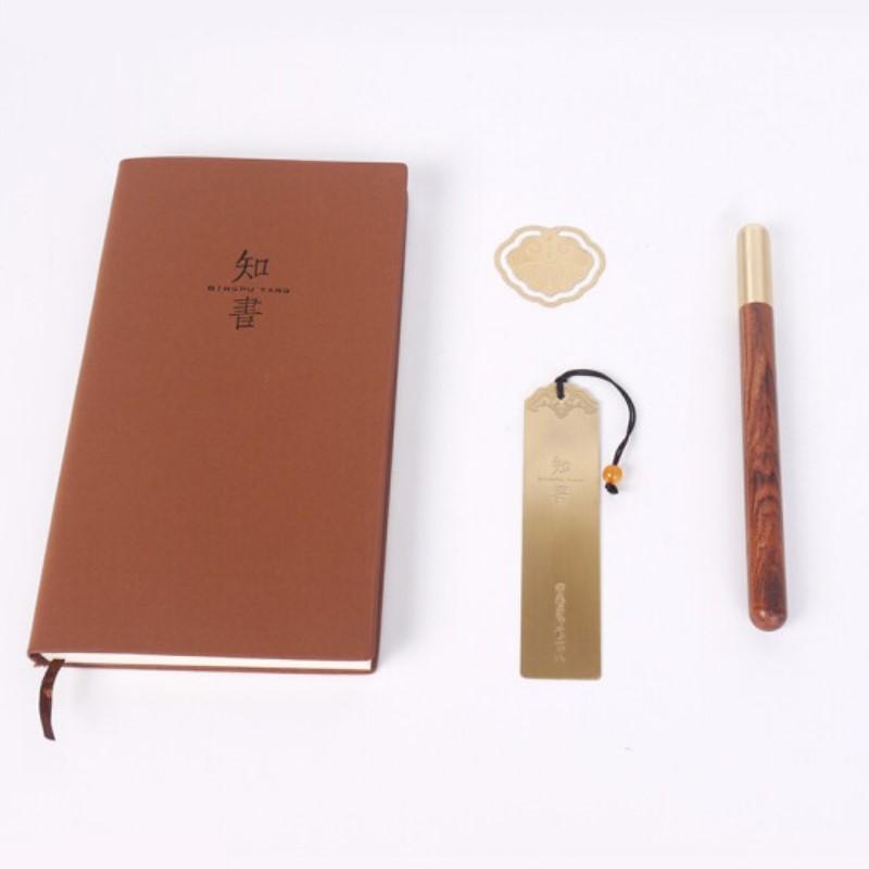 清樸堂 知書4件套裝禮盒 實(shí)木筆創(chuàng)意刻字禮品辦公禮物簽字筆定制純銅書簽 