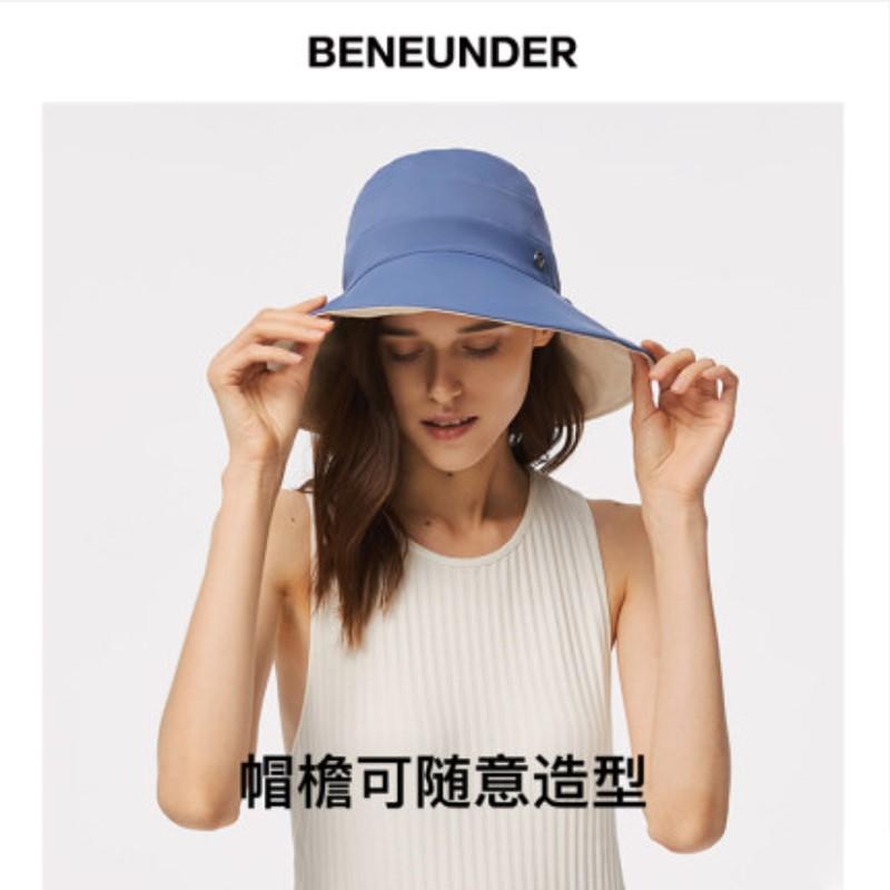 BENEUNDER蕉下漁夫帽女雙面百搭 遮臉太陽帽大檐春夏遮陽防曬帽子
