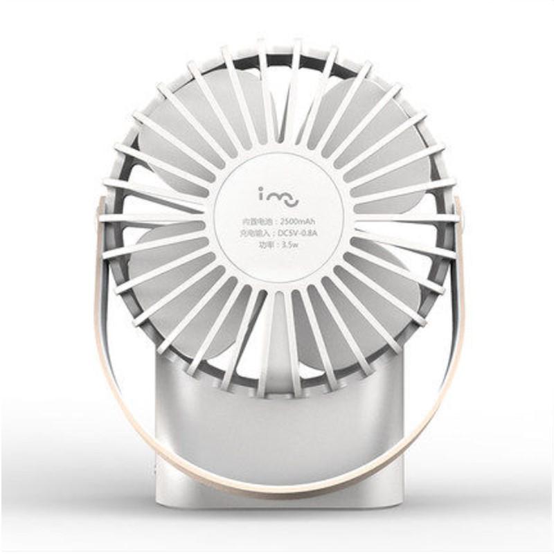 i-mu幻響usb小風扇迷你風小扇usb充電可充電手持手拿風扇隨身便攜 