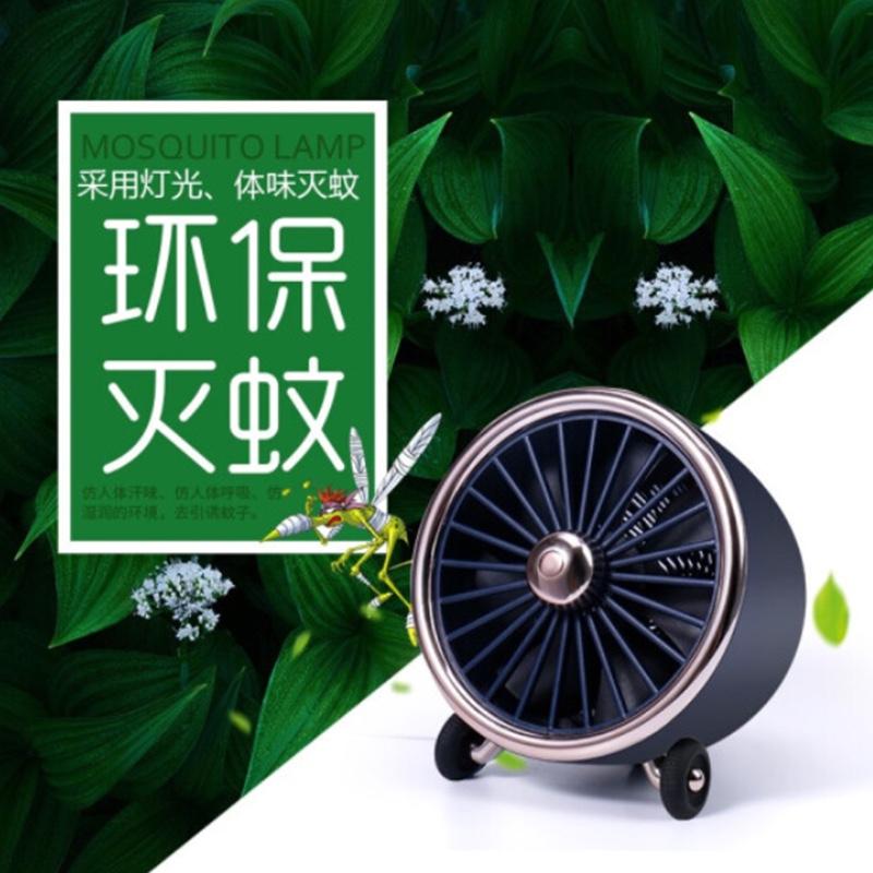 SPENG 空軍十號(hào)滅蚊燈家用滅蚊燈戶外物理滅蚊神器家用除蠅防蚊燈室外花園滅蚊神器 空軍十號(hào)滅蚊燈（優(yōu)雅白）