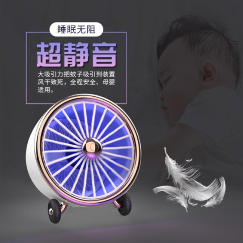 SPENG 空軍十號(hào)滅蚊燈家用滅蚊燈戶外物理滅蚊神器家用除蠅防蚊燈室外花園滅蚊神器 空軍十號(hào)滅蚊燈（優(yōu)雅白）