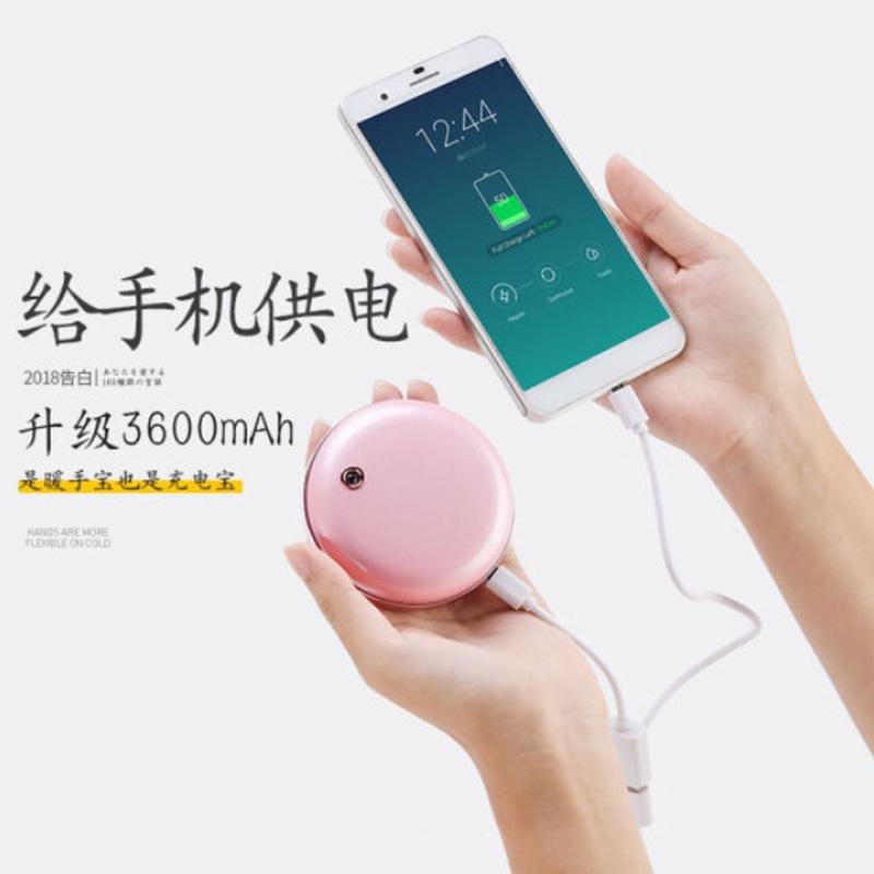 創(chuàng)意巧克力充電多功能便攜式暖手寶移動(dòng)電源隨身迷你充電寶暖寶寶 