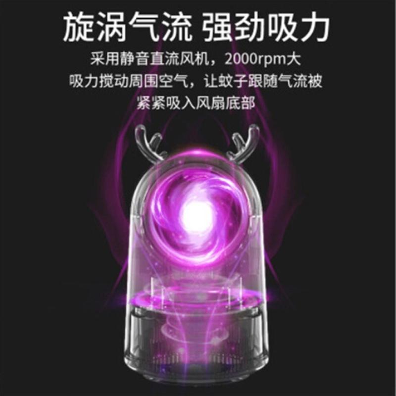  新款滅蚊燈家用物理靜音滅蚊器室內(nèi)驅(qū)蚊神器嬰兒靜音蚊子誘捕器滅蠅燈室內(nèi)吸捕蚊滅蚊神器萌寵型 萌鹿粉色