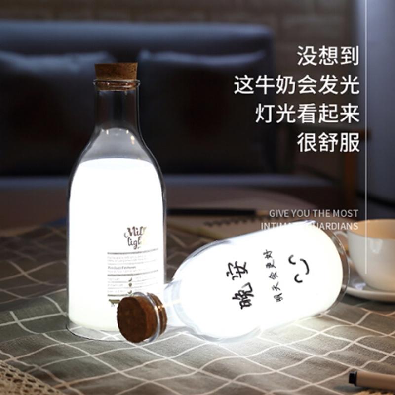 小夜燈伴睡生日禮物女生送閨蜜送女友520表白禮物同學禮品創(chuàng)意實用實用牛奶留言燈同學小禮品情侶浪漫禮物 有助睡眠 萌趣可愛牛奶伴睡燈