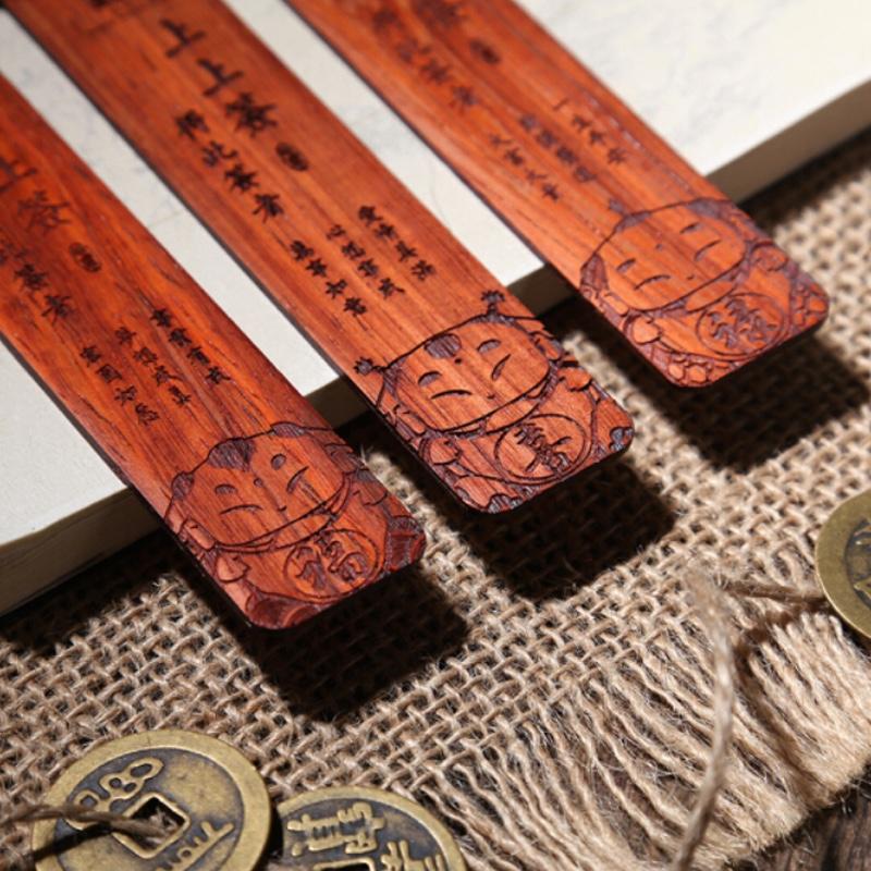 呈意文化-如意上上簽 新中式創(chuàng)意古典紅木書簽中國風(fēng)禮物木質(zhì)書簽復(fù)古定制LOGO刻字文創(chuàng)禮品教師節(jié)禮物 紅木-紅酸枝