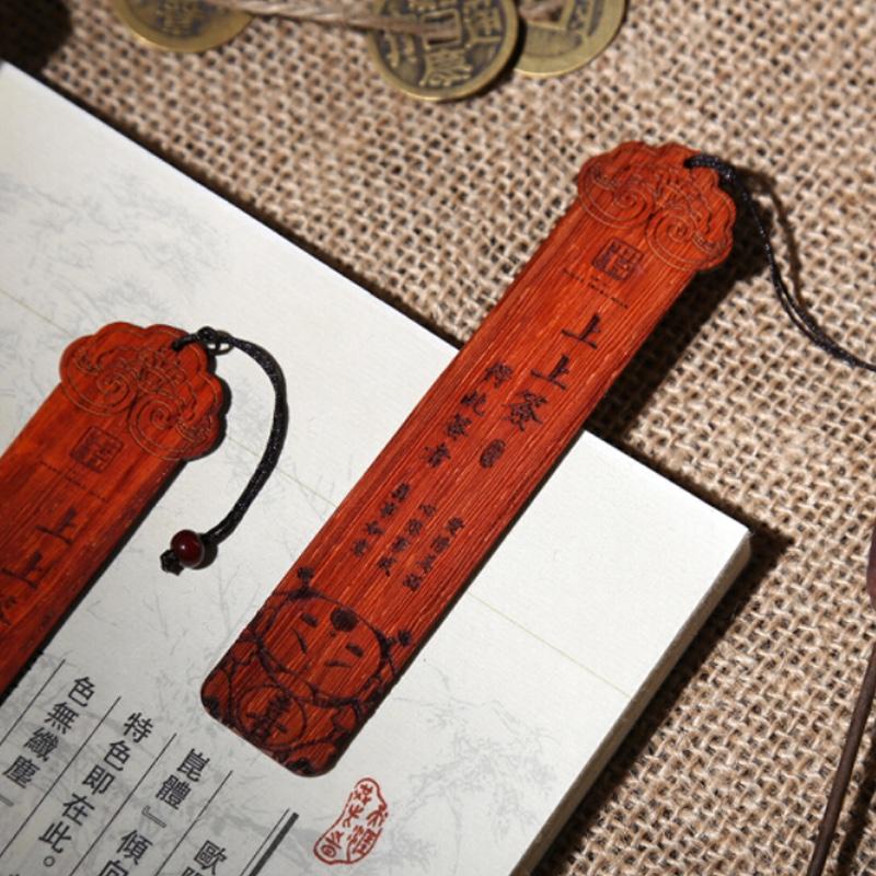呈意文化-如意上上簽 新中式創(chuàng)意古典紅木書簽中國風(fēng)禮物木質(zhì)書簽復(fù)古定制LOGO刻字文創(chuàng)禮品教師節(jié)禮物 紅木-紅酸枝