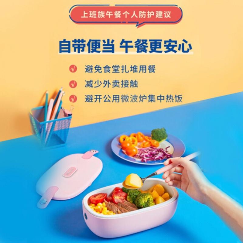 東菱 Donlim 電熱飯盒 磁吸加熱便當盒 免注水保溫飯盒全身水洗 靜音加熱 DL-1166 麟光藍