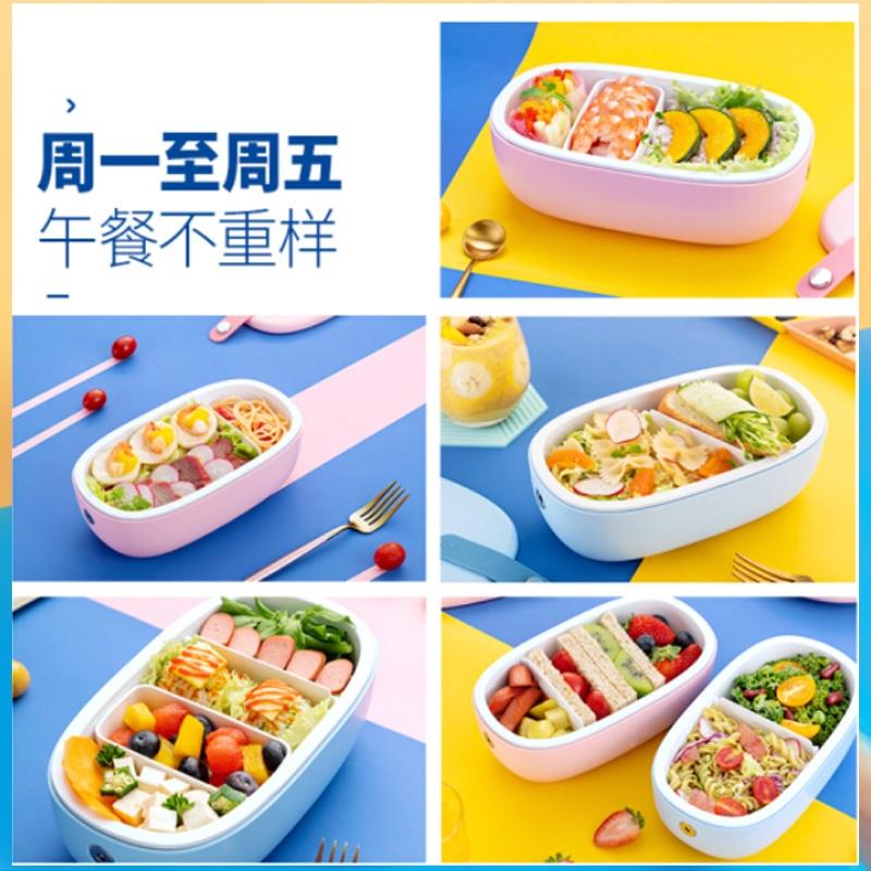 東菱 Donlim 電熱飯盒 磁吸加熱便當盒 免注水保溫飯盒全身水洗 靜音加熱 DL-1166 麟光藍