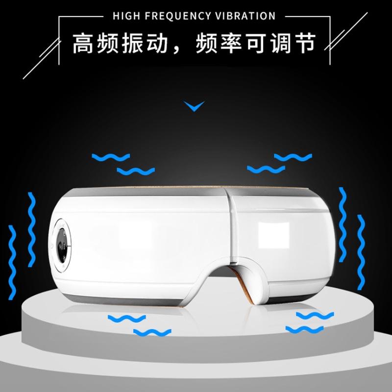 和正眼部按摩器 氣囊護(hù)眼儀 藍(lán)牙音樂熱敷放松眼部 充電便攜