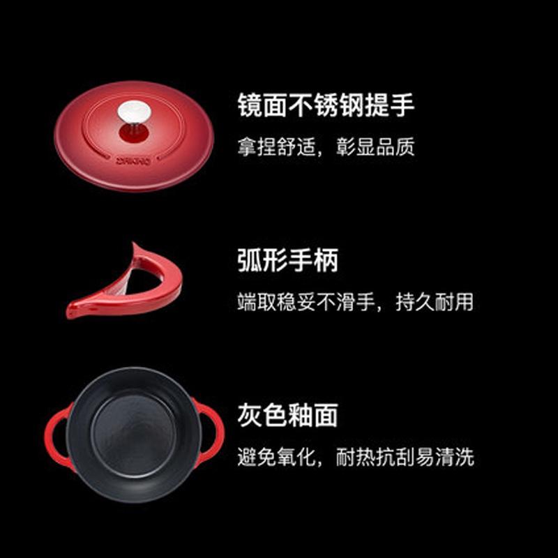 三禾鑄鐵琺瑯鍋煲湯鍋20/22/24cm加厚家用搪瓷鍋燜燒鍋燉鍋電磁爐