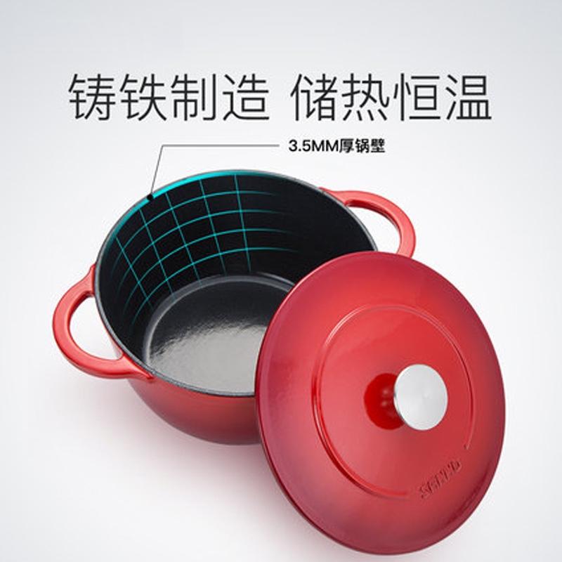 三禾鑄鐵琺瑯鍋煲湯鍋20/22/24cm加厚家用搪瓷鍋燜燒鍋燉鍋電磁爐