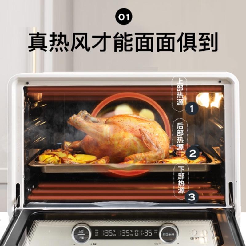 海氏i7風爐烤箱家用40升全自動多功能干烘干電烤箱烤