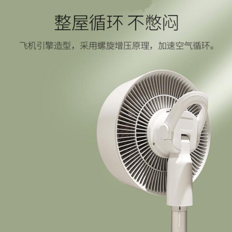 美國西屋XWT68落地扇 直流變頻空氣凈化器電風(fēng)扇家用空氣循環(huán)扇靜音臺地扇電扇 白銀