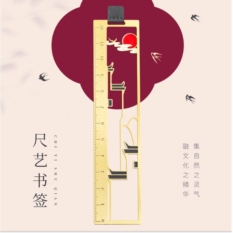 金屬書簽文藝小禮品古風徽派建筑文藝小清新直尺子學生創(chuàng)意紀念品