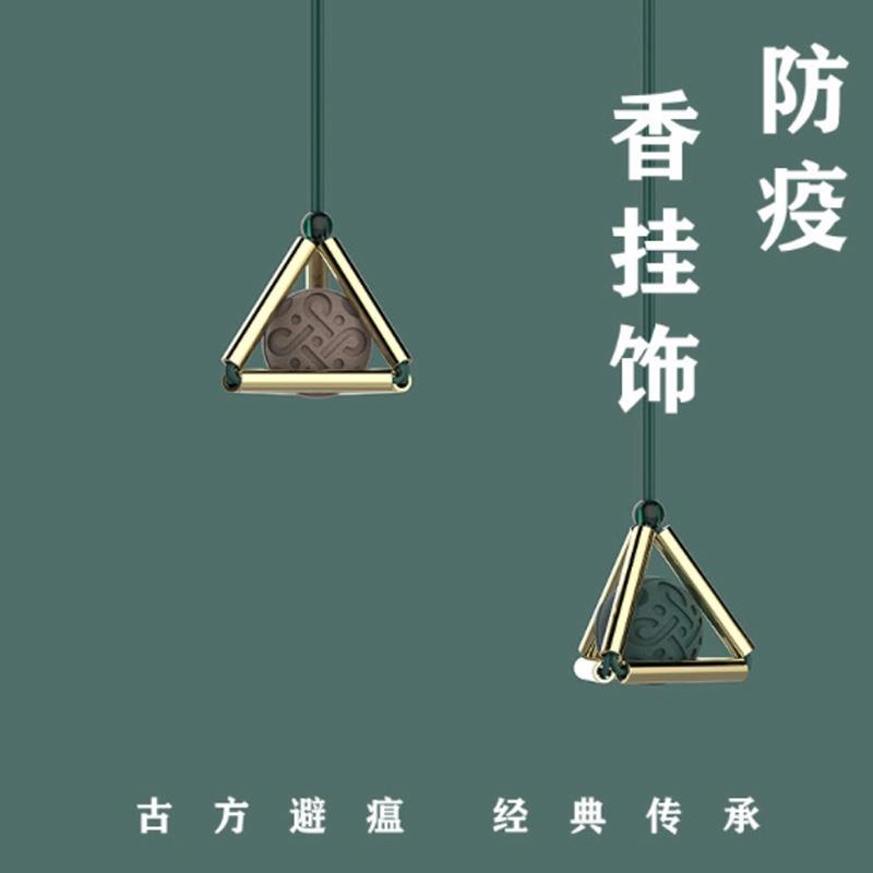 純手工香丸出行攜帶香氣淡雅9種藥材掛車飾品包包飾品