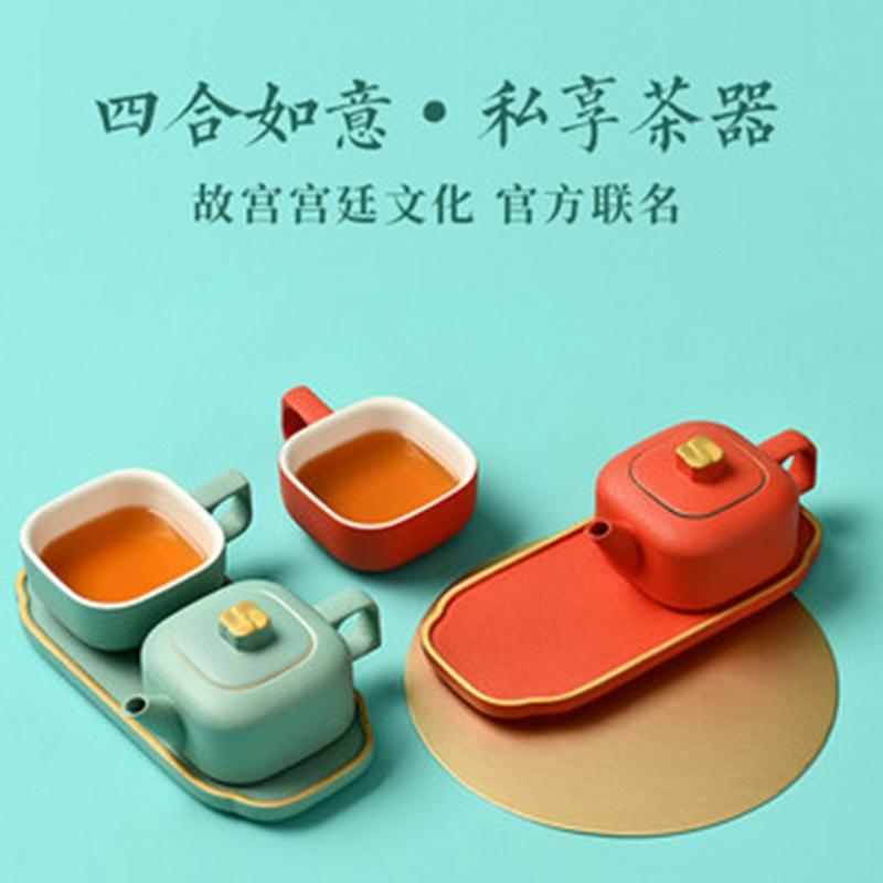 泊喜小巨蛋故宮宮廷文化茶壺套裝禮盒裝旅行茶具快客杯四合如意