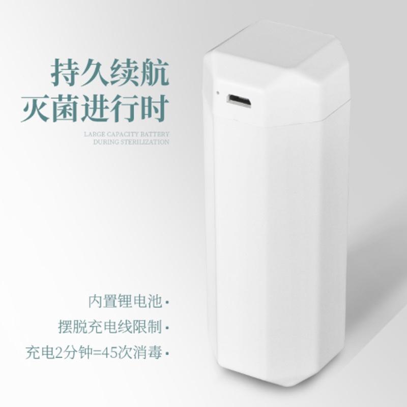 紫外線殺菌消毒棒手持家用消毒儀強光高效UV臭氧便攜滅菌殺毒