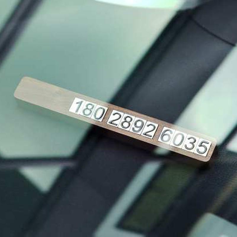 清木集市熊興實木臨時停車牌移車挪車車主電話定制停車電話號碼牌