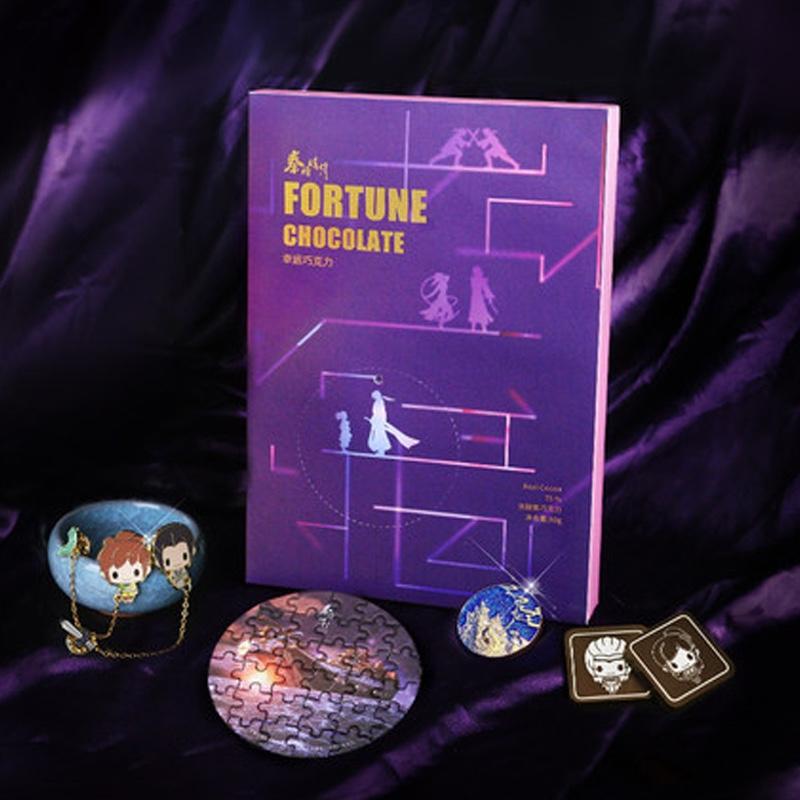 秦時(shí)明月幸運(yùn)巧克力禮盒創(chuàng)意盲盒胸針拼圖萌趣可愛(ài)書(shū)本造型送女友