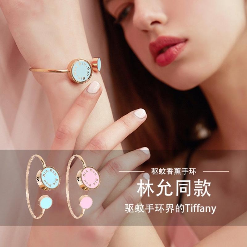 BinWan林允款防輻射負(fù)離子驅(qū)蚊手環(huán)戶(hù)外香氛驅(qū)蚊防蚊手鏈驅(qū)蚊手鏈