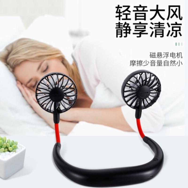 慧多多 掛脖子小風(fēng)扇懶人迷你隨身便攜usb充電運(yùn)動(dòng)靜音頭戴式掛脖風(fēng)扇桌面辦公室宿舍手持折疊電風(fēng)扇小型 強(qiáng)勁靜音【三檔風(fēng)力調(diào)節(jié)+360度自由旋轉(zhuǎn)】經(jīng)典黑