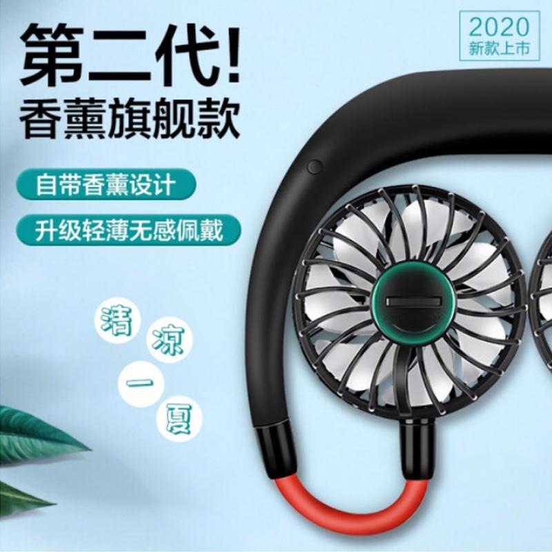 慧多多 掛脖子小風(fēng)扇懶人迷你隨身便攜usb充電運(yùn)動(dòng)靜音頭戴式掛脖風(fēng)扇桌面辦公室宿舍手持折疊電風(fēng)扇小型 強(qiáng)勁靜音【三檔風(fēng)力調(diào)節(jié)+360度自由旋轉(zhuǎn)】經(jīng)典黑