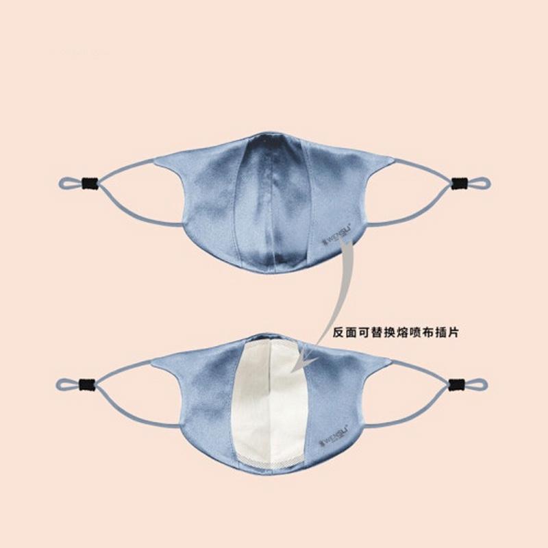 萬事利真絲雙面立體口罩可替換熔噴布插片女防曬透氣夏季薄款面罩 雙面真絲可替換插片口罩-淺粉色 素色款