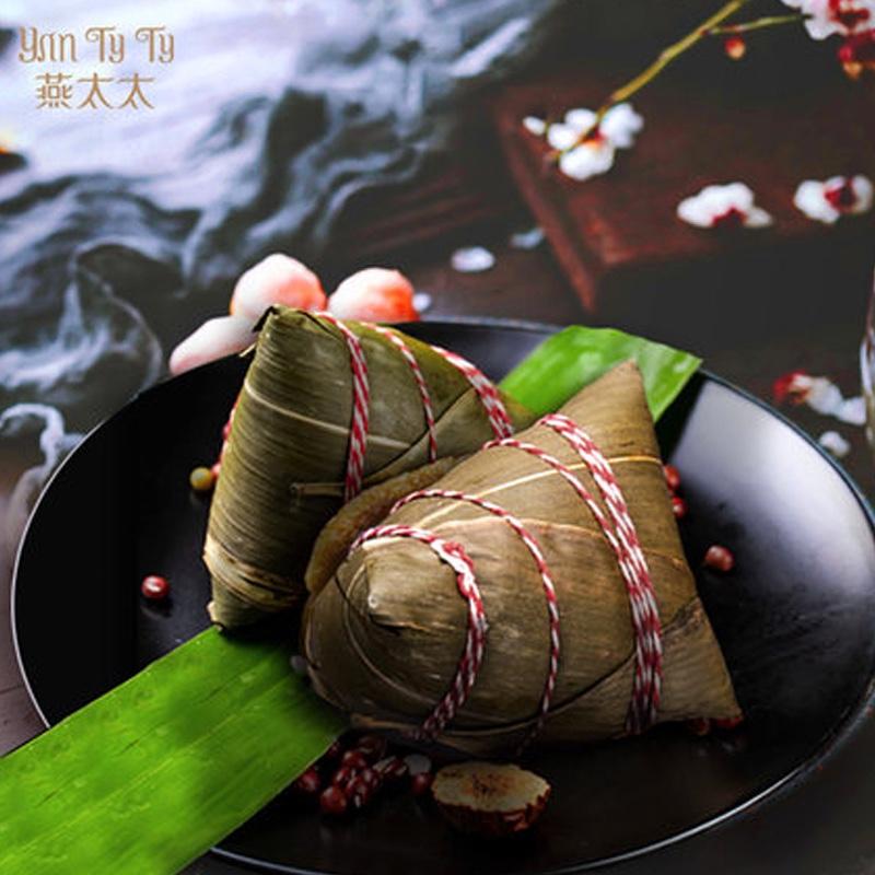燕太太尊品燕窩粽子營養(yǎng)滋補(bǔ)蛋黃肉粽粽子禮盒裝豆沙粽子蜜棗