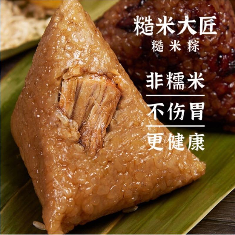 端午禮品 端陽新風·祥和茶禮套裝 糙米粽子紫砂描金蓋杯小種紅茶 送客戶