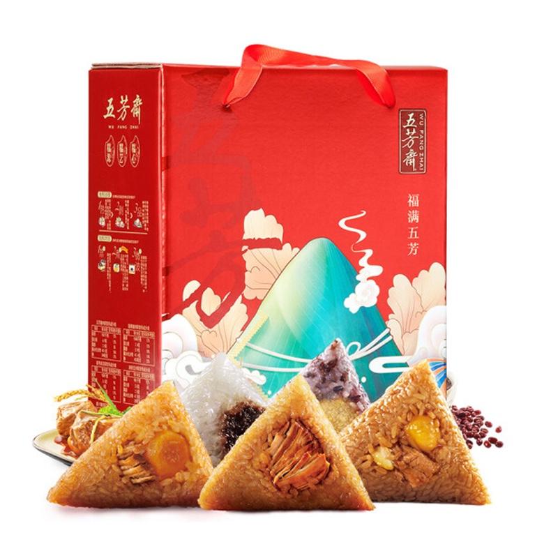五芳齋 粽子禮盒 端午節(jié)嘉興粽子禮盒裝 端午粽子大禮包 福滿五芳禮品粽1280g