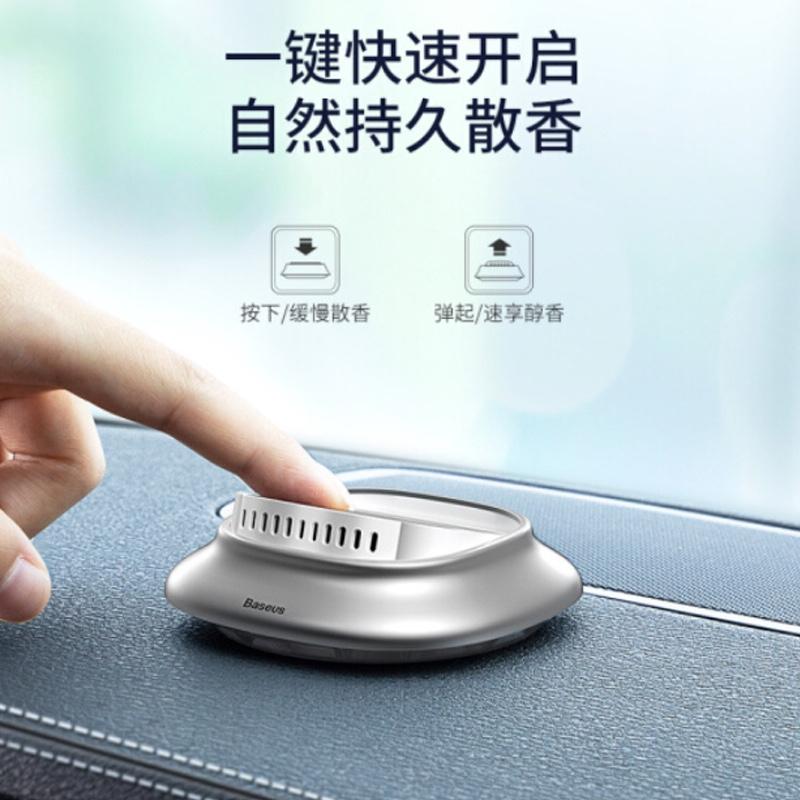 倍思（Baseus）汽車(chē)香水車(chē)載香水座式香薰香水座中控臺(tái) 汽車(chē)用品擺件飾品 車(chē)內(nèi)除異味凈化空氣奔馳抖音 黑銀