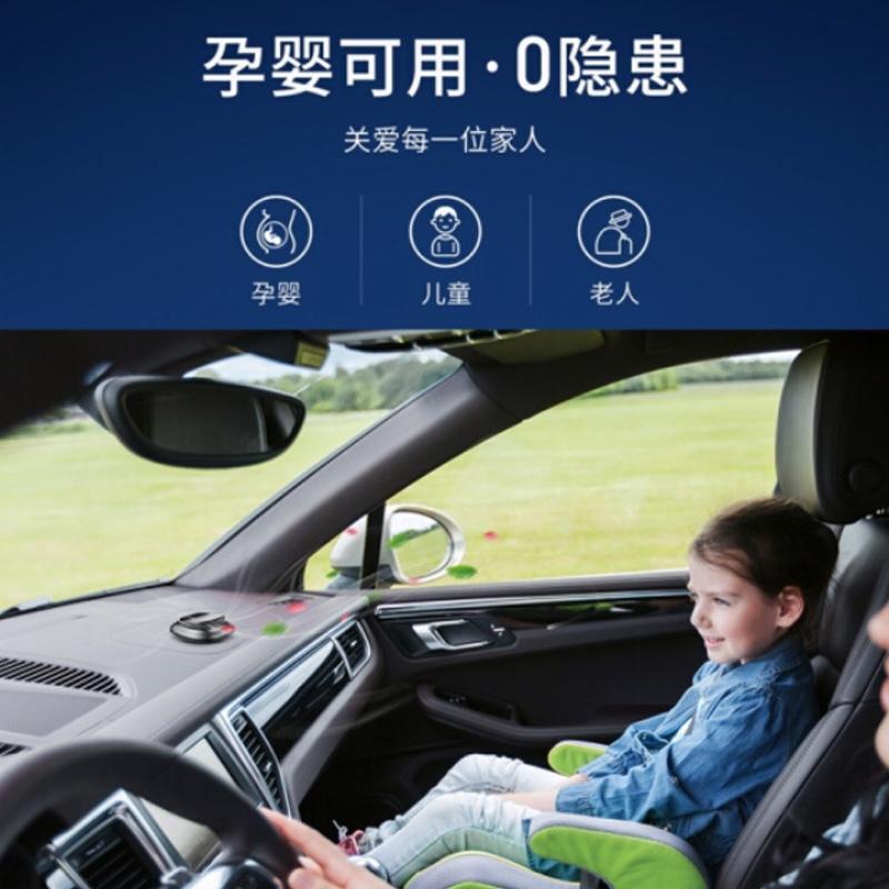 倍思（Baseus）汽車(chē)香水車(chē)載香水座式香薰香水座中控臺(tái) 汽車(chē)用品擺件飾品 車(chē)內(nèi)除異味凈化空氣奔馳抖音 黑銀