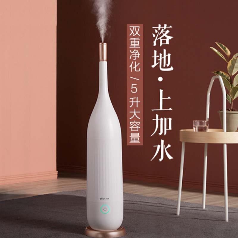 小熊（ Bear） 加濕器 5L大容量 空氣凈化器 臥室客廳香薰 嬰兒孕婦可用 小米白JSQ-E50T1 標準版