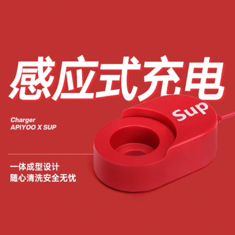 荷蘭艾優(yōu)APIYOO電動牙刷女SUP聲波情侶套裝充電式全自動牙刷