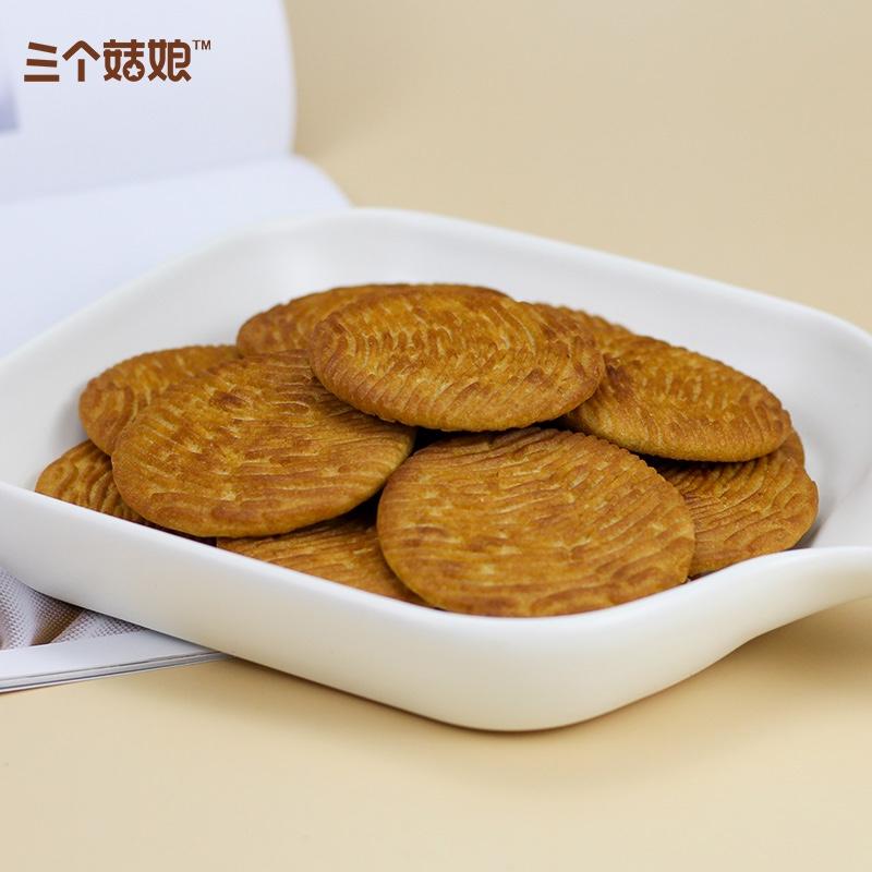 三個(gè)菇娘猴姑餅干（4盒裝）
