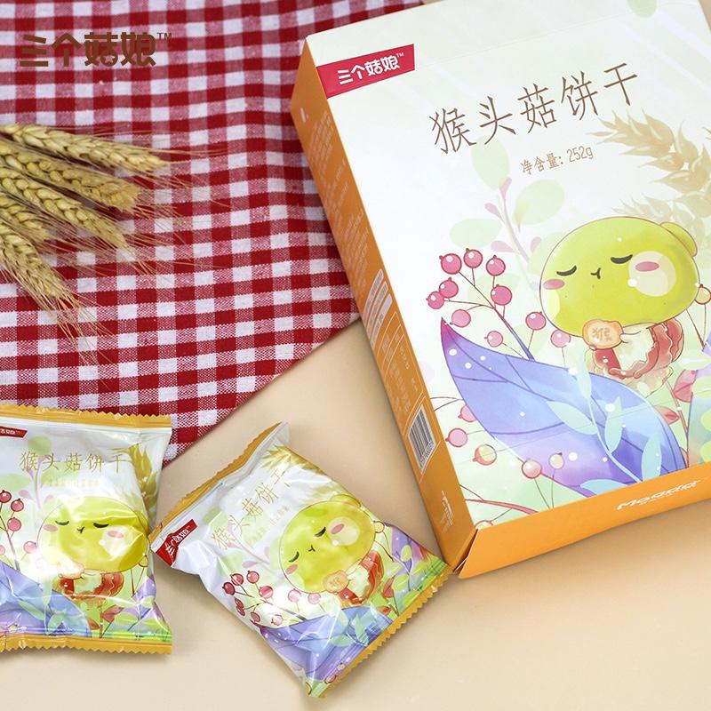 三個(gè)菇娘猴姑餅干（4盒裝）