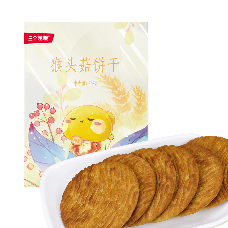 三個(gè)菇娘猴姑餅干（4盒裝）