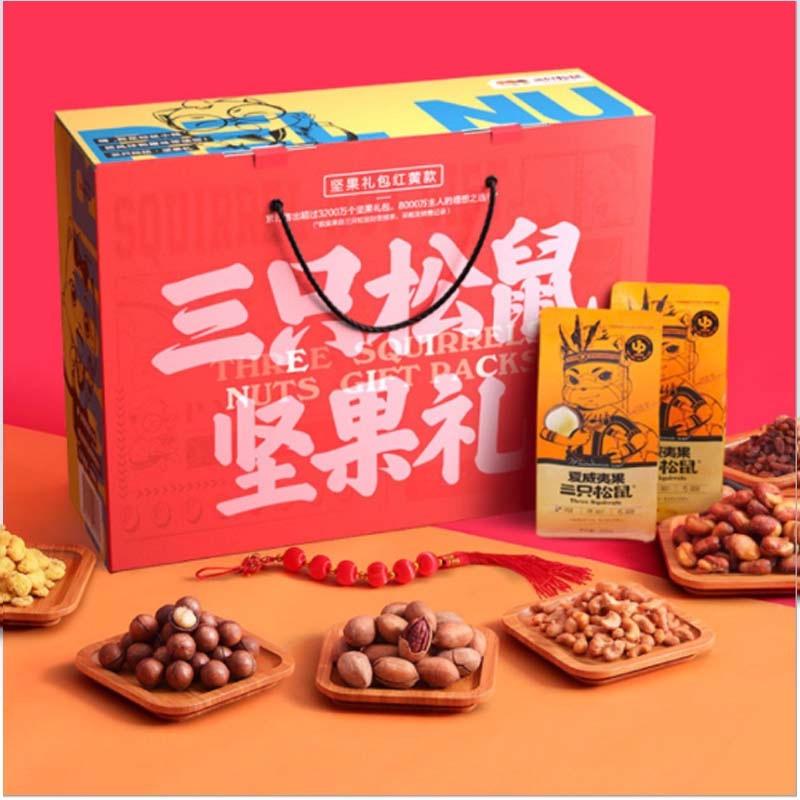 三只松鼠端午節(jié)堅(jiān)果禮1393g/7袋 企業(yè)采購員工福利 零食大禮包
