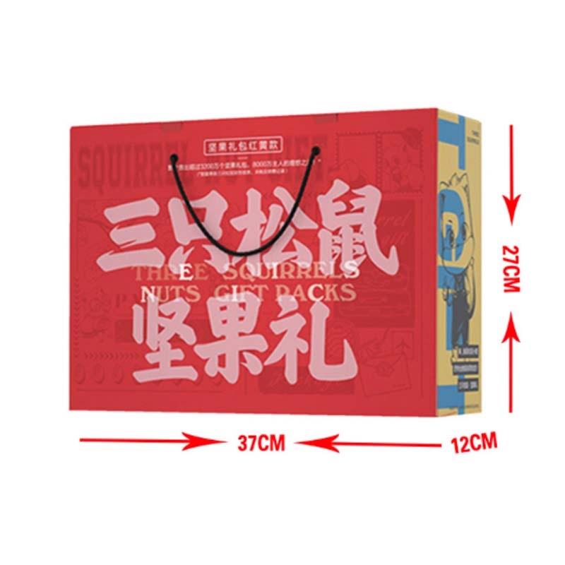 三只松鼠端午節(jié)堅(jiān)果禮1393g/7袋 企業(yè)采購員工福利 零食大禮包