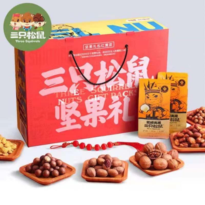 三只松鼠端午節(jié)堅(jiān)果禮1393g/7袋 企業(yè)采購員工福利 零食大禮包